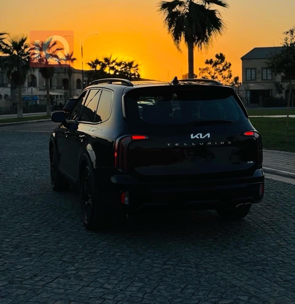 كيا تيلوريد